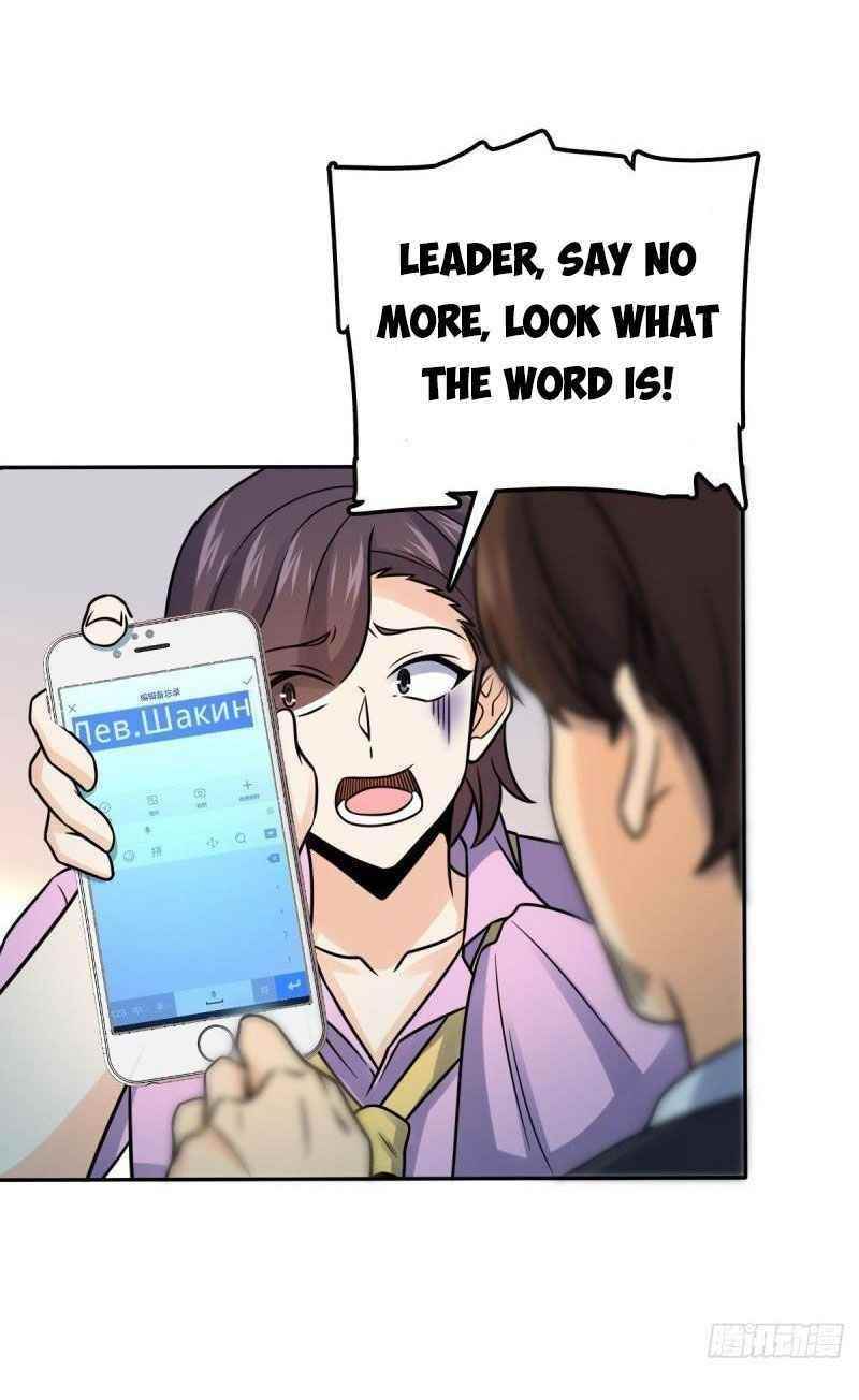 Spare Me, Great Lord! Chapter 321 - Page 5