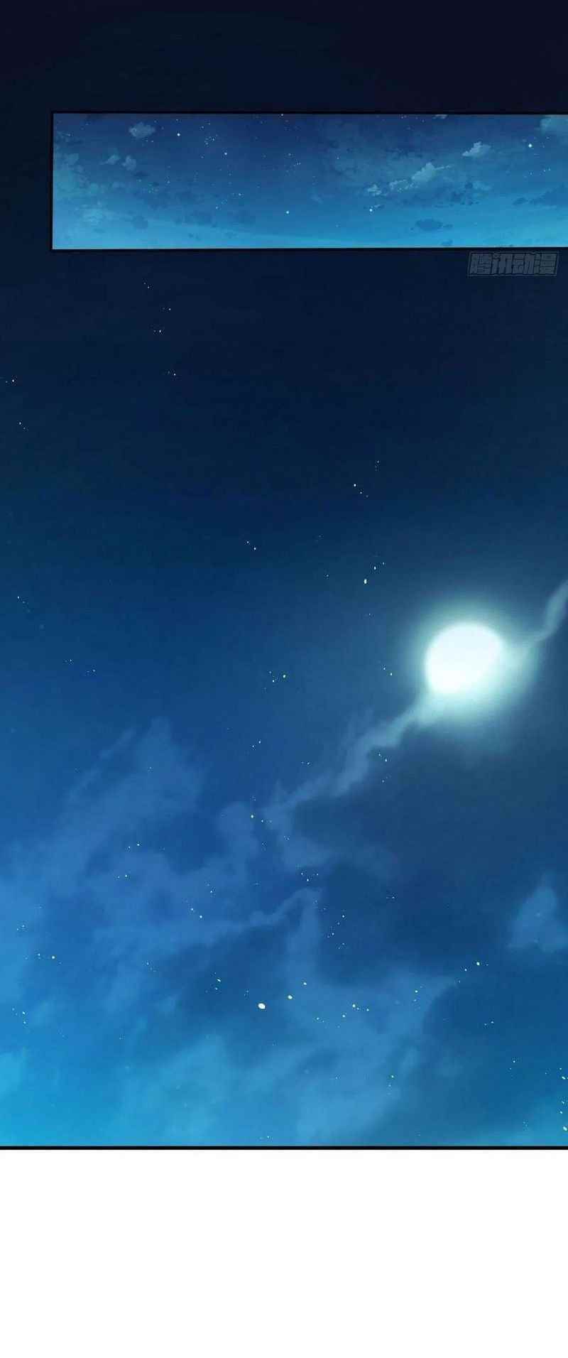 Spare Me, Great Lord! Chapter 322 - Page 14