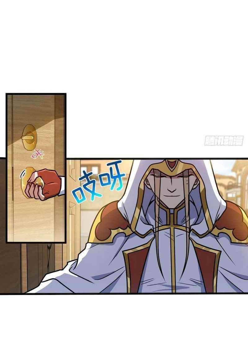 Spare Me, Great Lord! Chapter 323 - Page 12