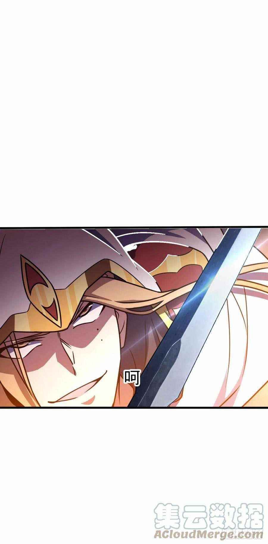 Spare Me, Great Lord! Chapter 329 - Page 15