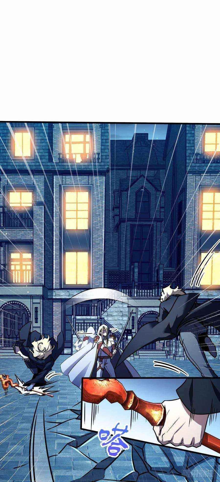 Spare Me, Great Lord! Chapter 329 - Page 28