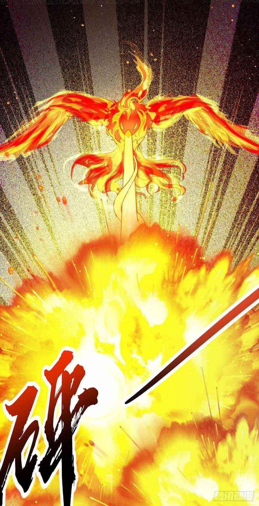 Spare Me, Great Lord! Chapter 330 - Page 1