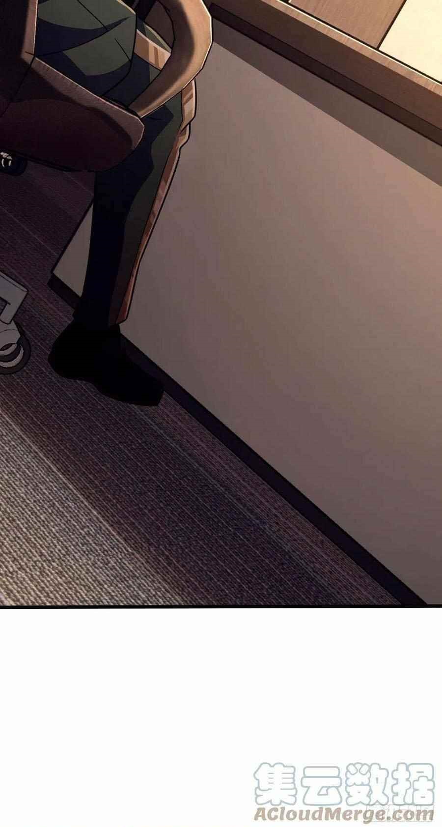 Spare Me, Great Lord! Chapter 330 - Page 51