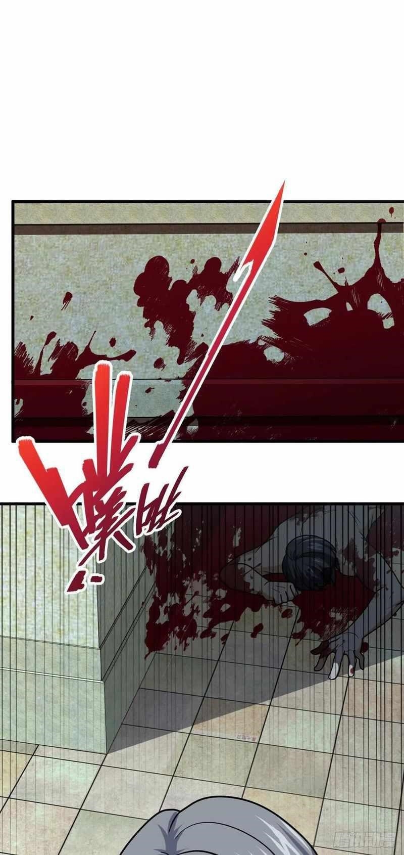 Spare Me, Great Lord! Chapter 331 - Page 31