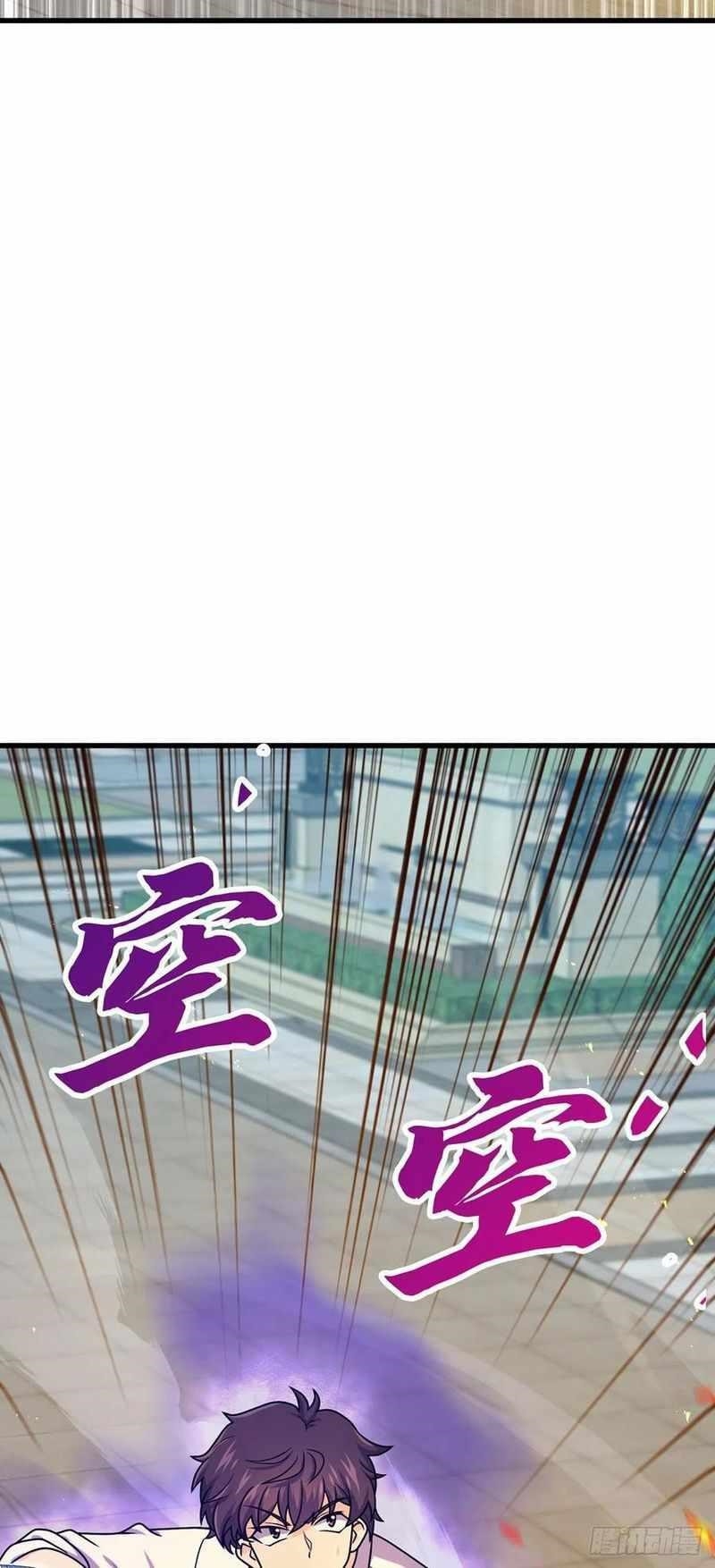 Spare Me, Great Lord! Chapter 331 - Page 55