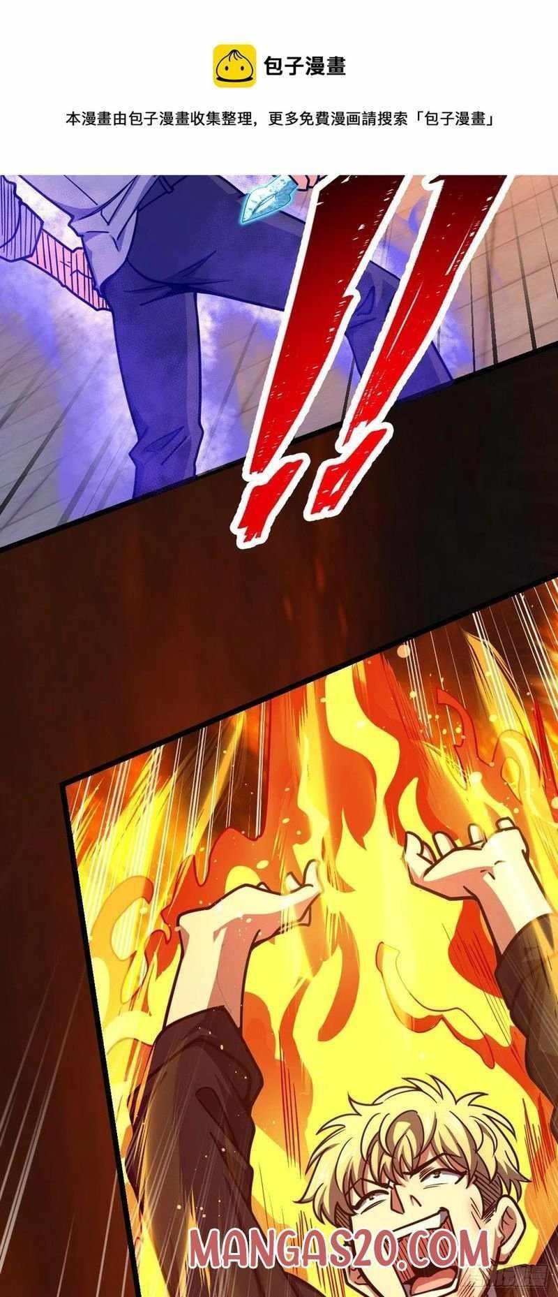 Spare Me, Great Lord! Chapter 332 - Page 26