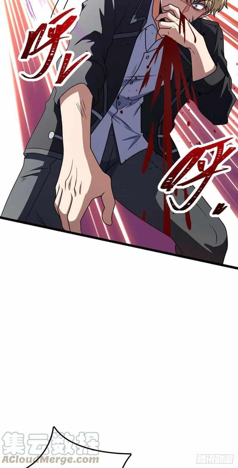 Spare Me, Great Lord! Chapter 332 - Page 45