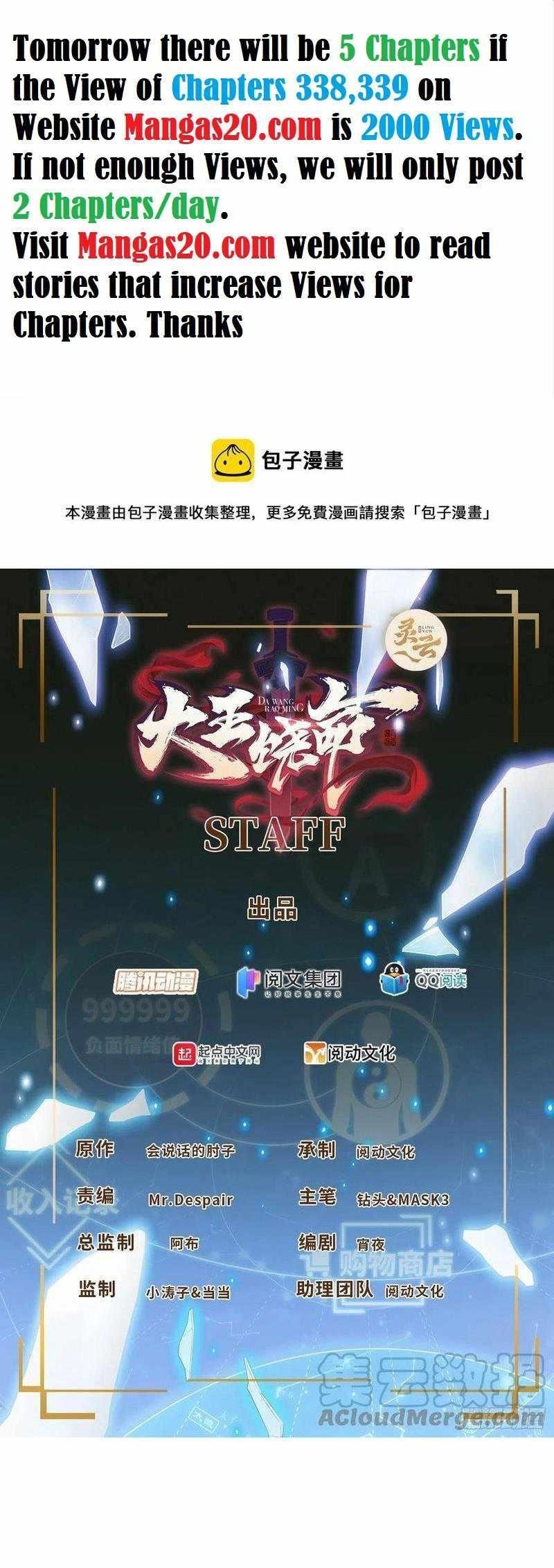 Spare Me, Great Lord! Chapter 339 - Page 1