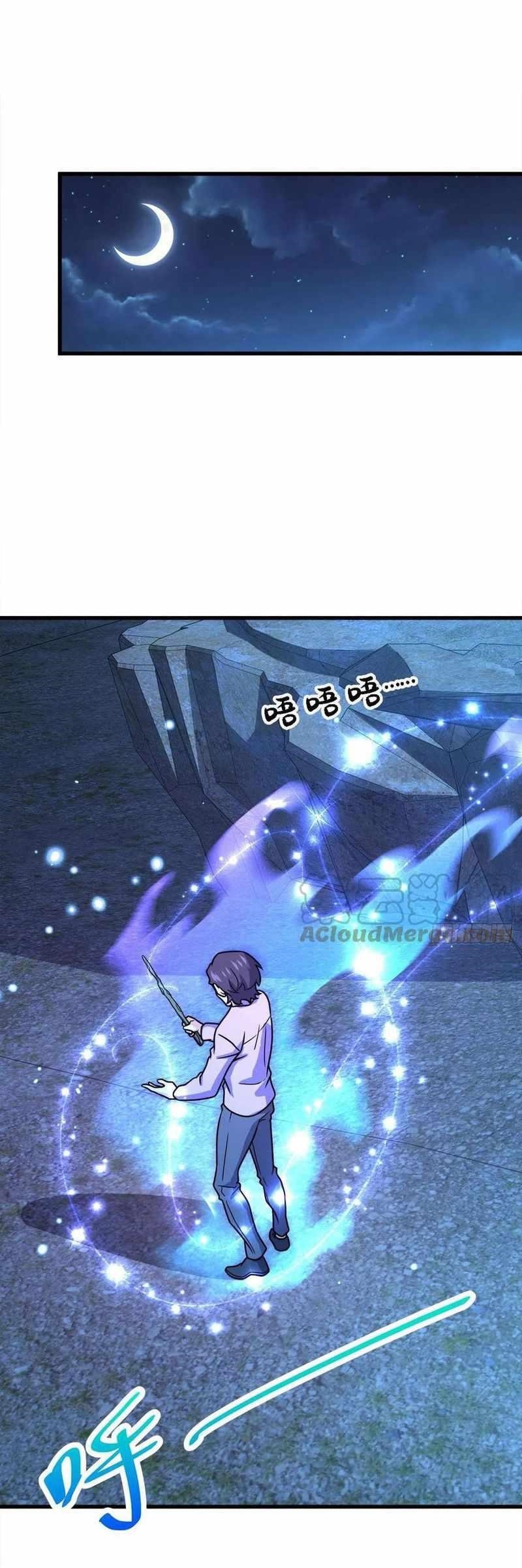 Spare Me, Great Lord! Chapter 340 - Page 19