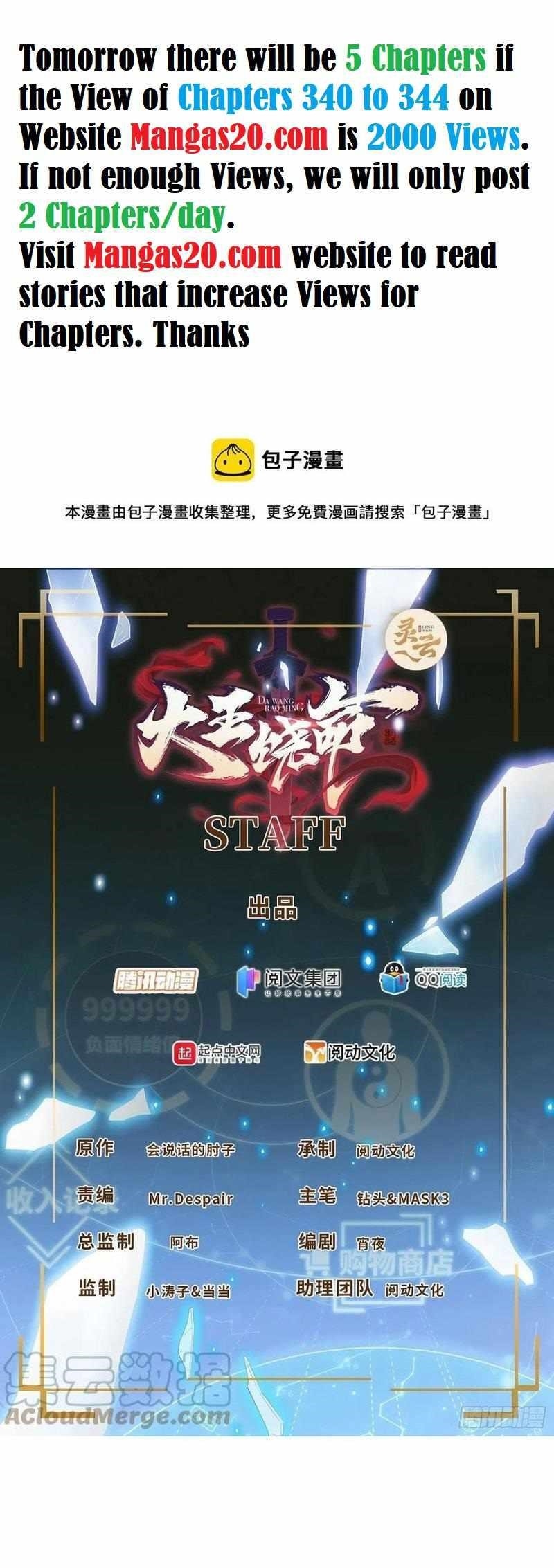 Spare Me, Great Lord! Chapter 341 - Page 1