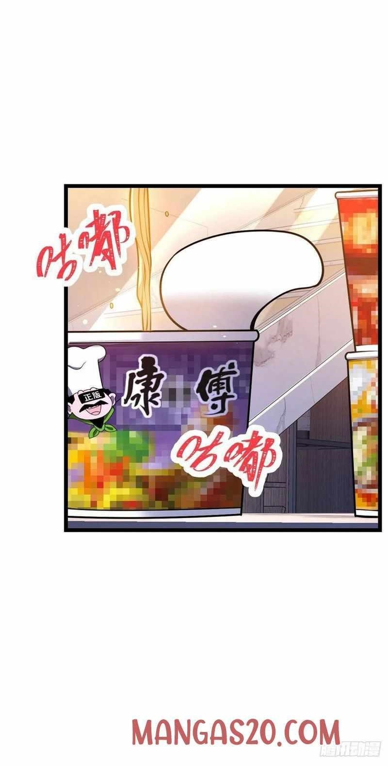 Spare Me, Great Lord! Chapter 341 - Page 37