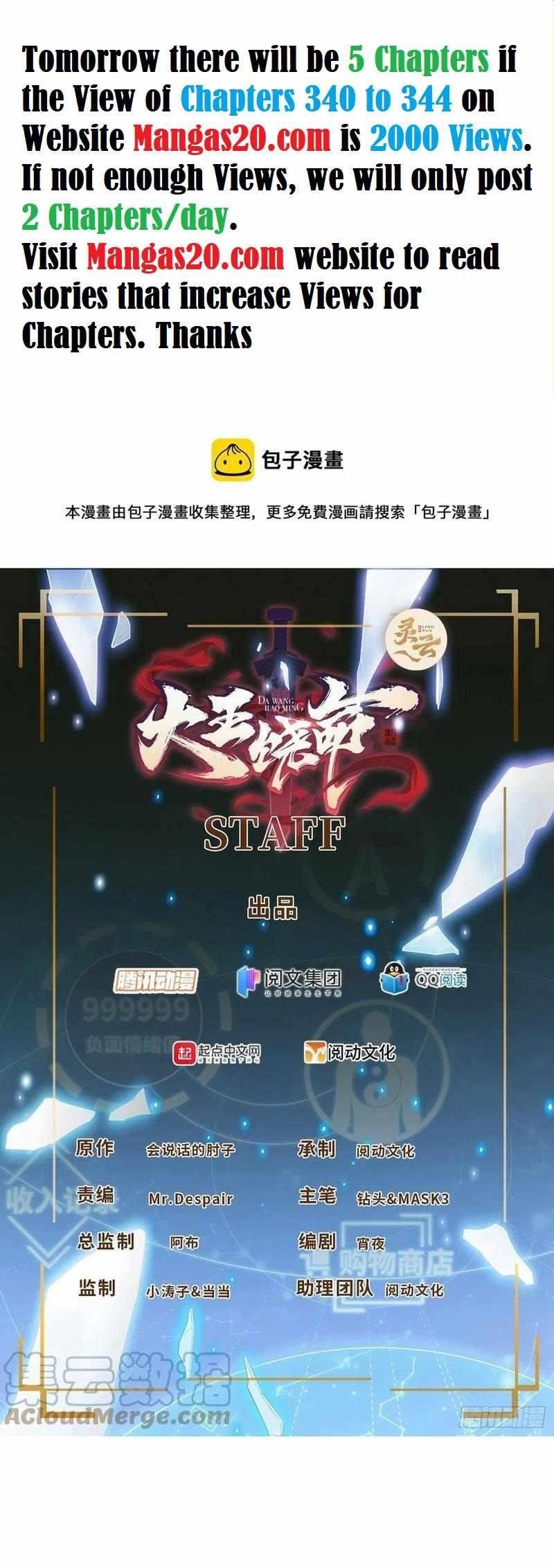 Spare Me, Great Lord! Chapter 342 - Page 1