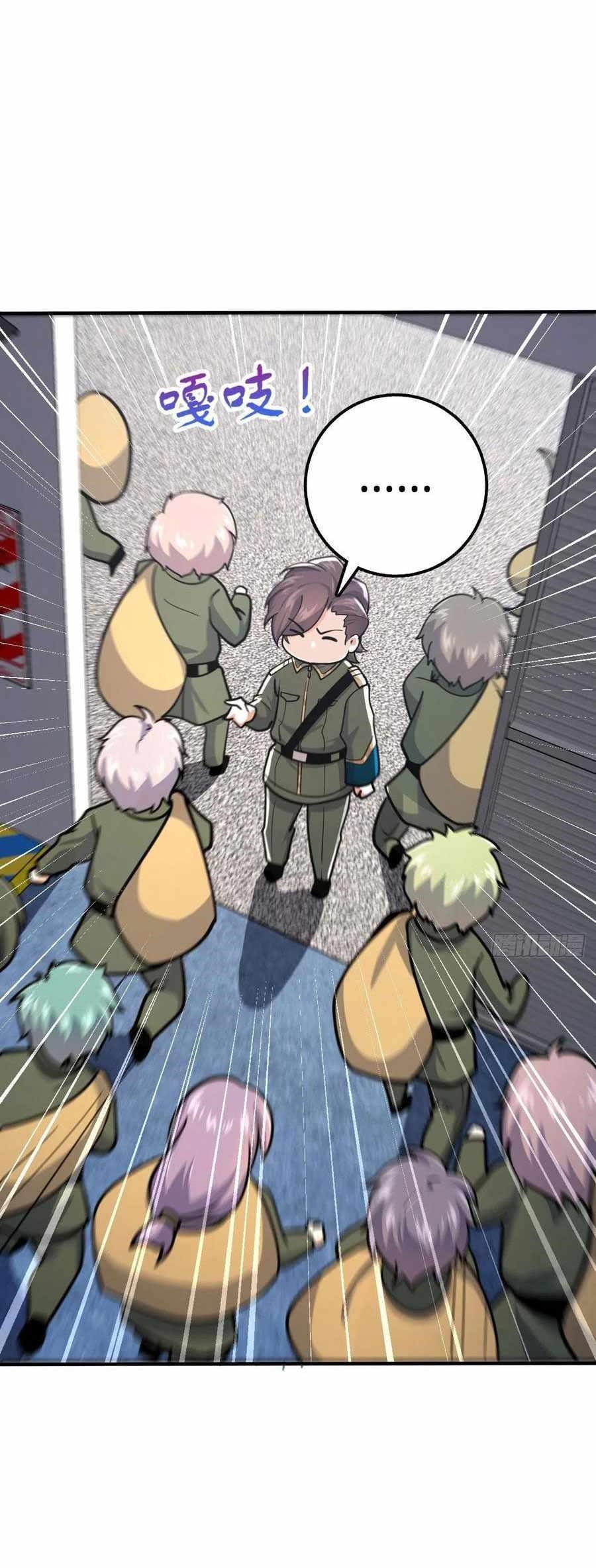 Spare Me, Great Lord! Chapter 344 - Page 40