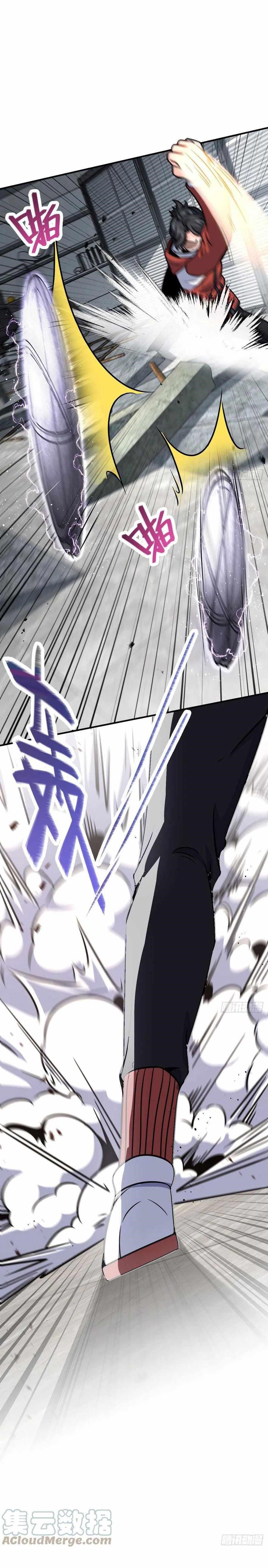 Spare Me, Great Lord! Chapter 344 - Page 5