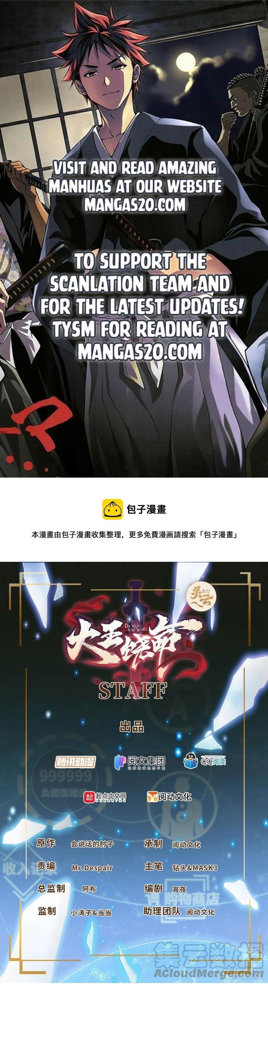 Spare Me, Great Lord! Chapter 346 - Page 1