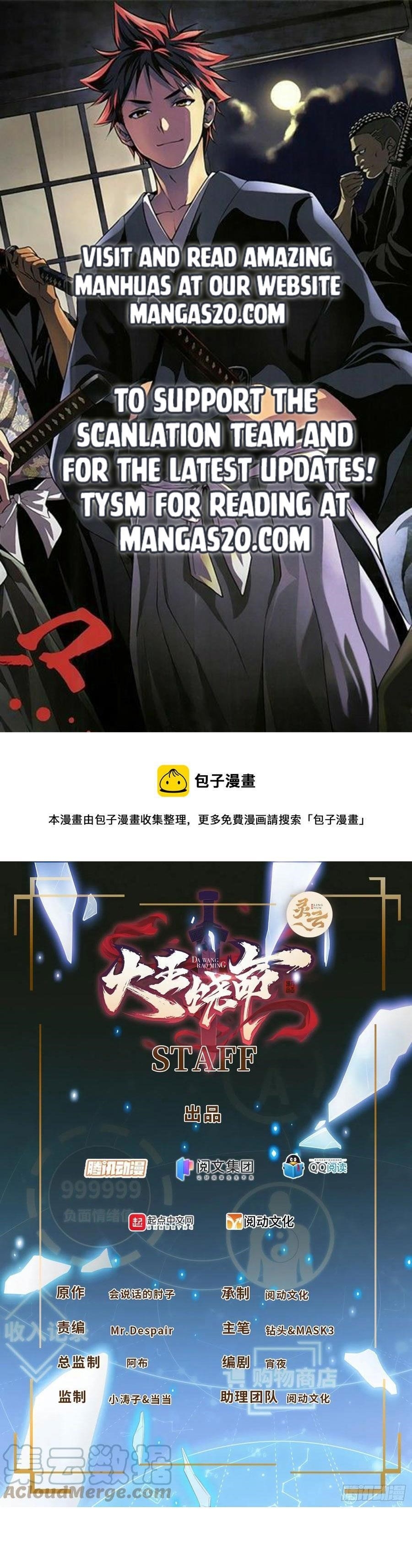 Spare Me, Great Lord! Chapter 347 - Page 1