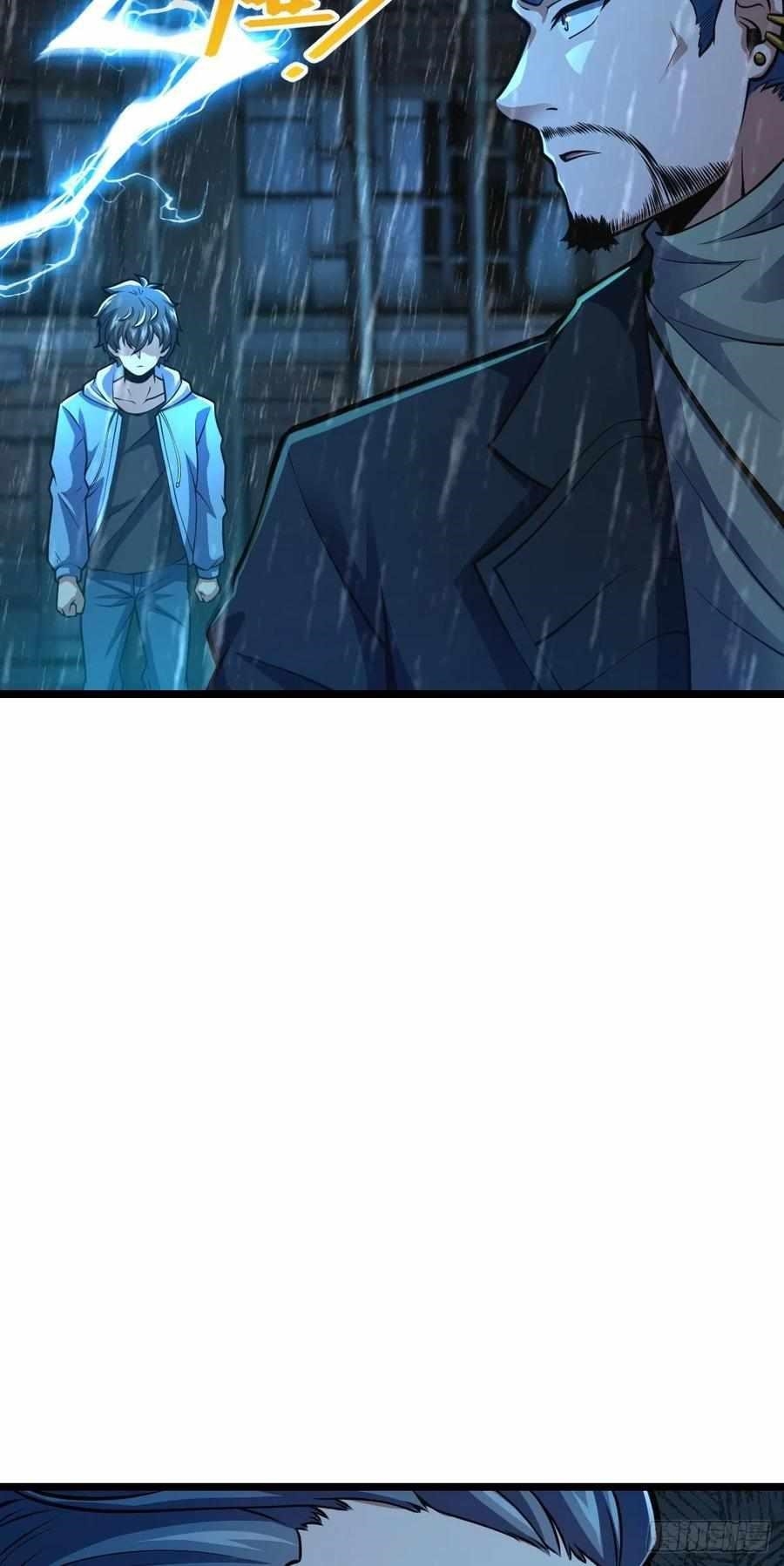 Spare Me, Great Lord! Chapter 348 - Page 25