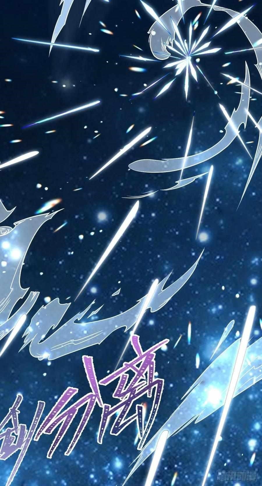 Spare Me, Great Lord! Chapter 348 - Page 33