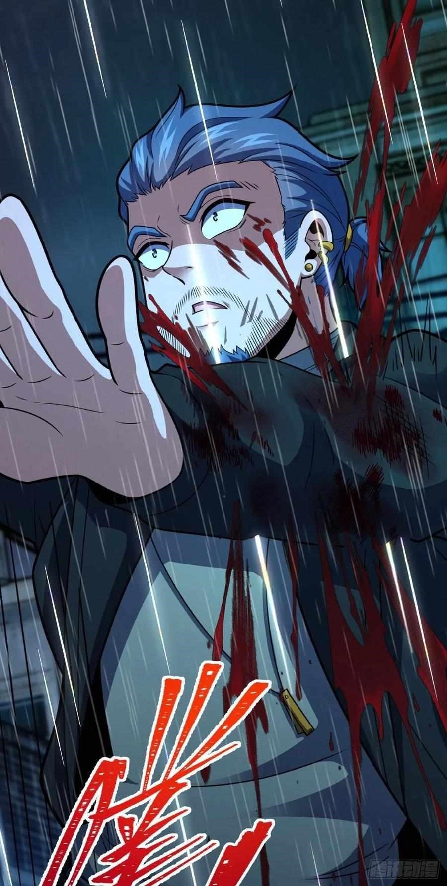 Spare Me, Great Lord! Chapter 348 - Page 48