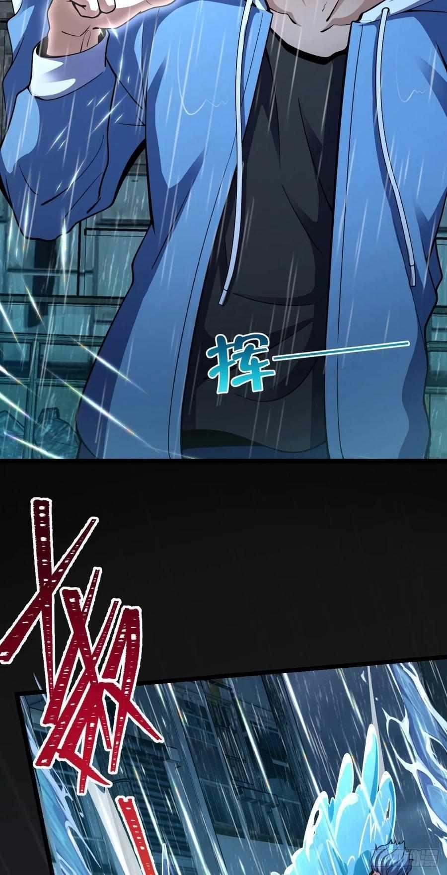 Spare Me, Great Lord! Chapter 348 - Page 54