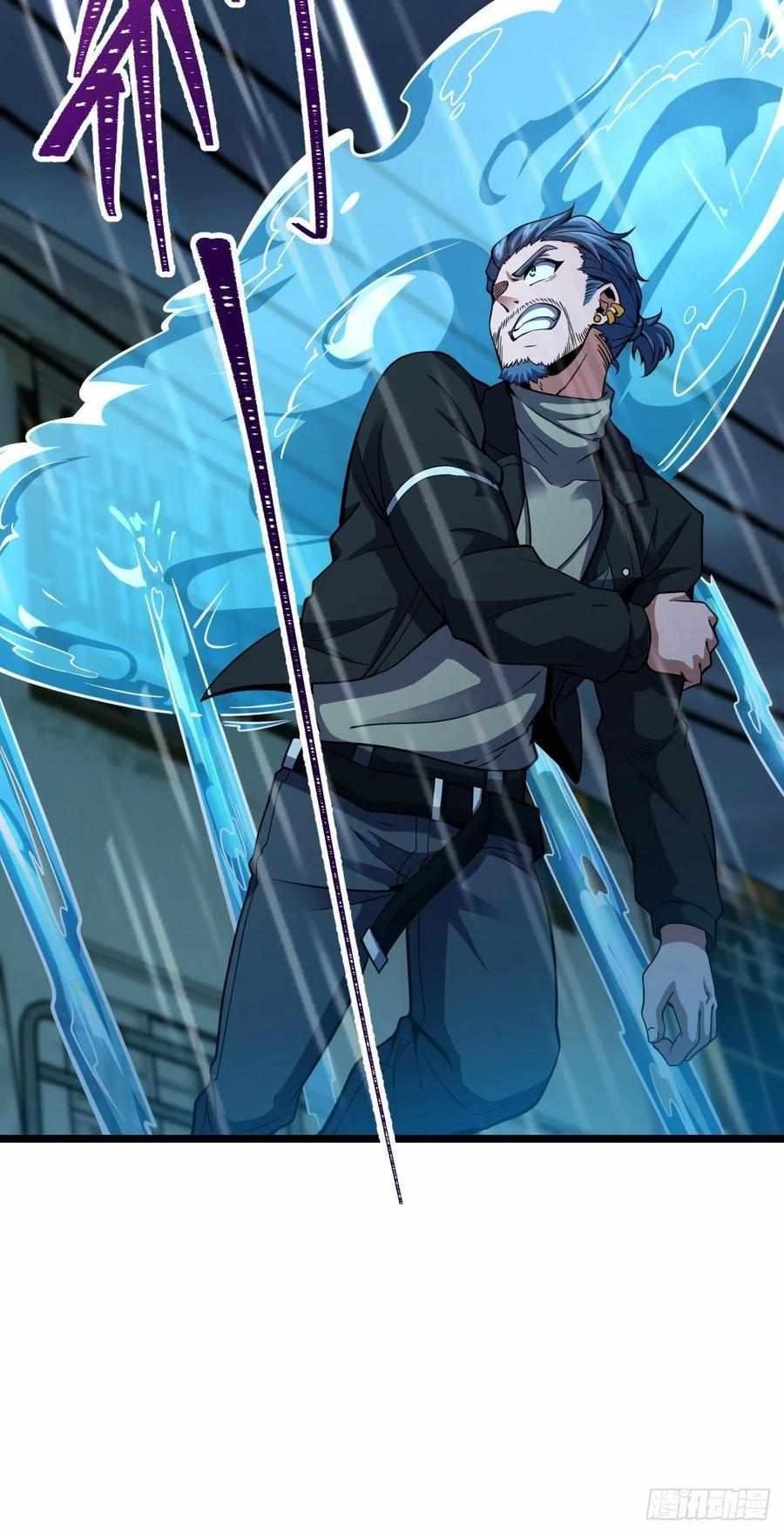 Spare Me, Great Lord! Chapter 348 - Page 57