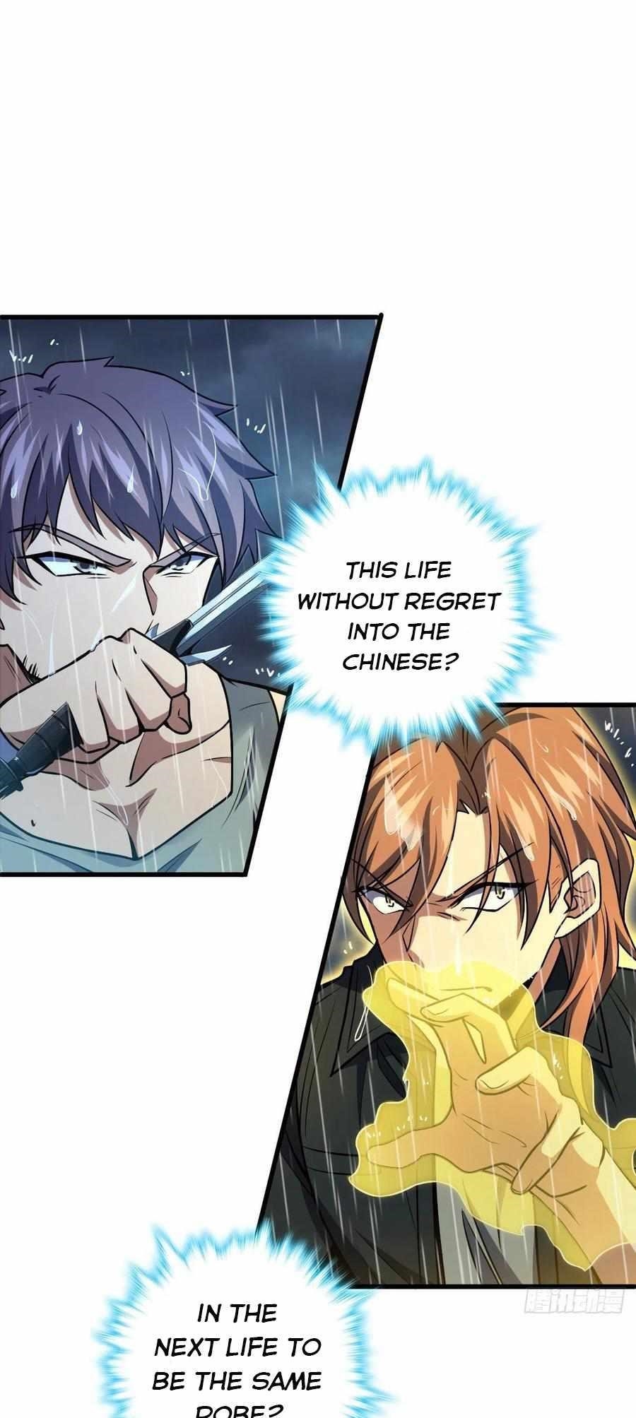 Spare Me, Great Lord! Chapter 351 - Page 17