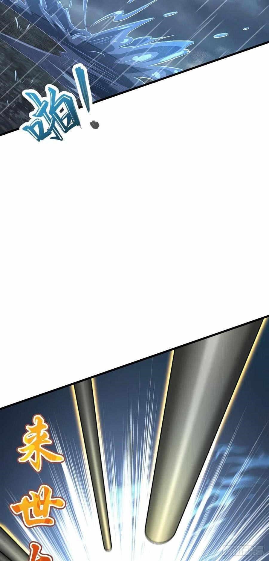 Spare Me, Great Lord! Chapter 351 - Page 21