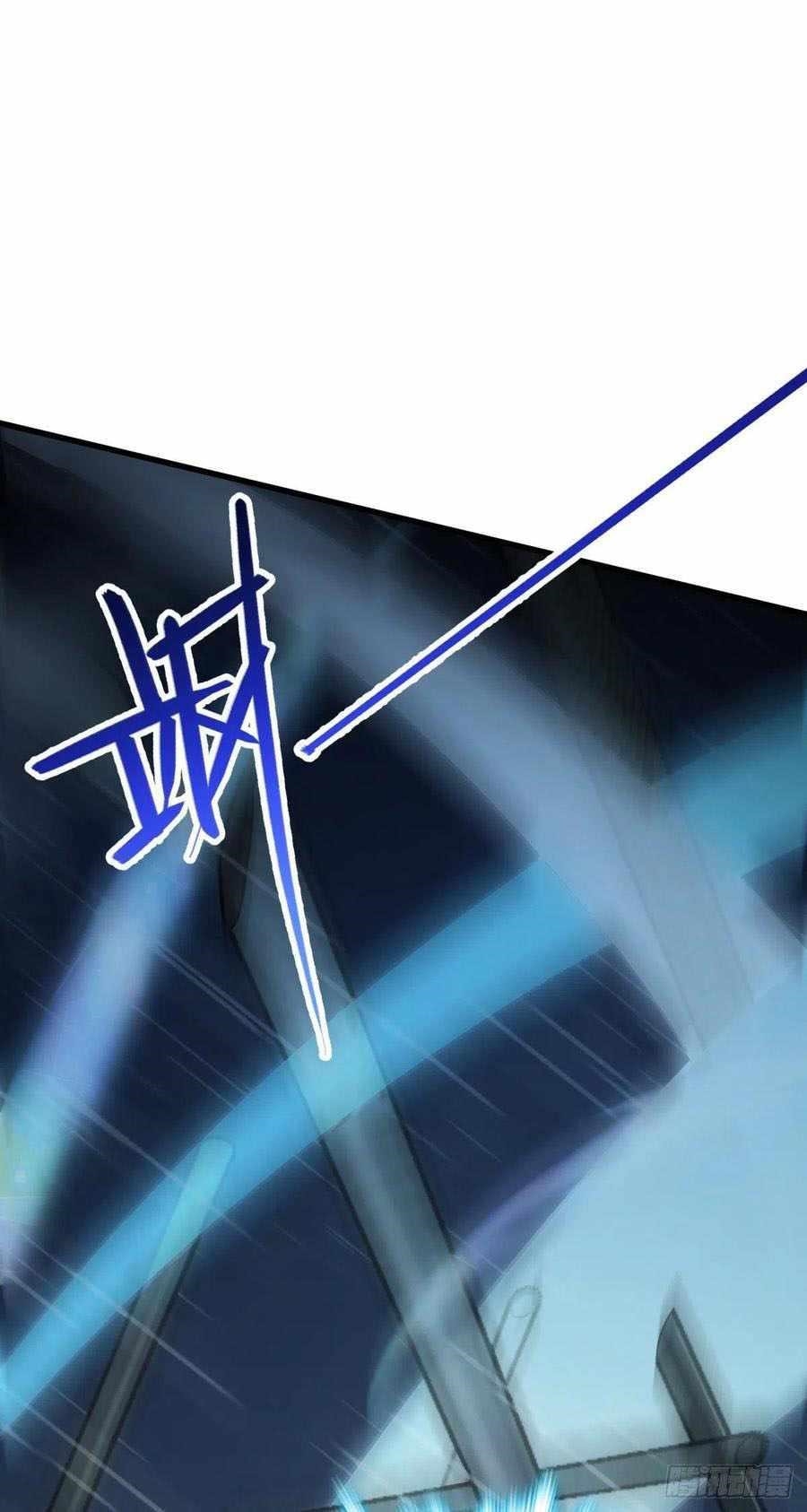 Spare Me, Great Lord! Chapter 351 - Page 23