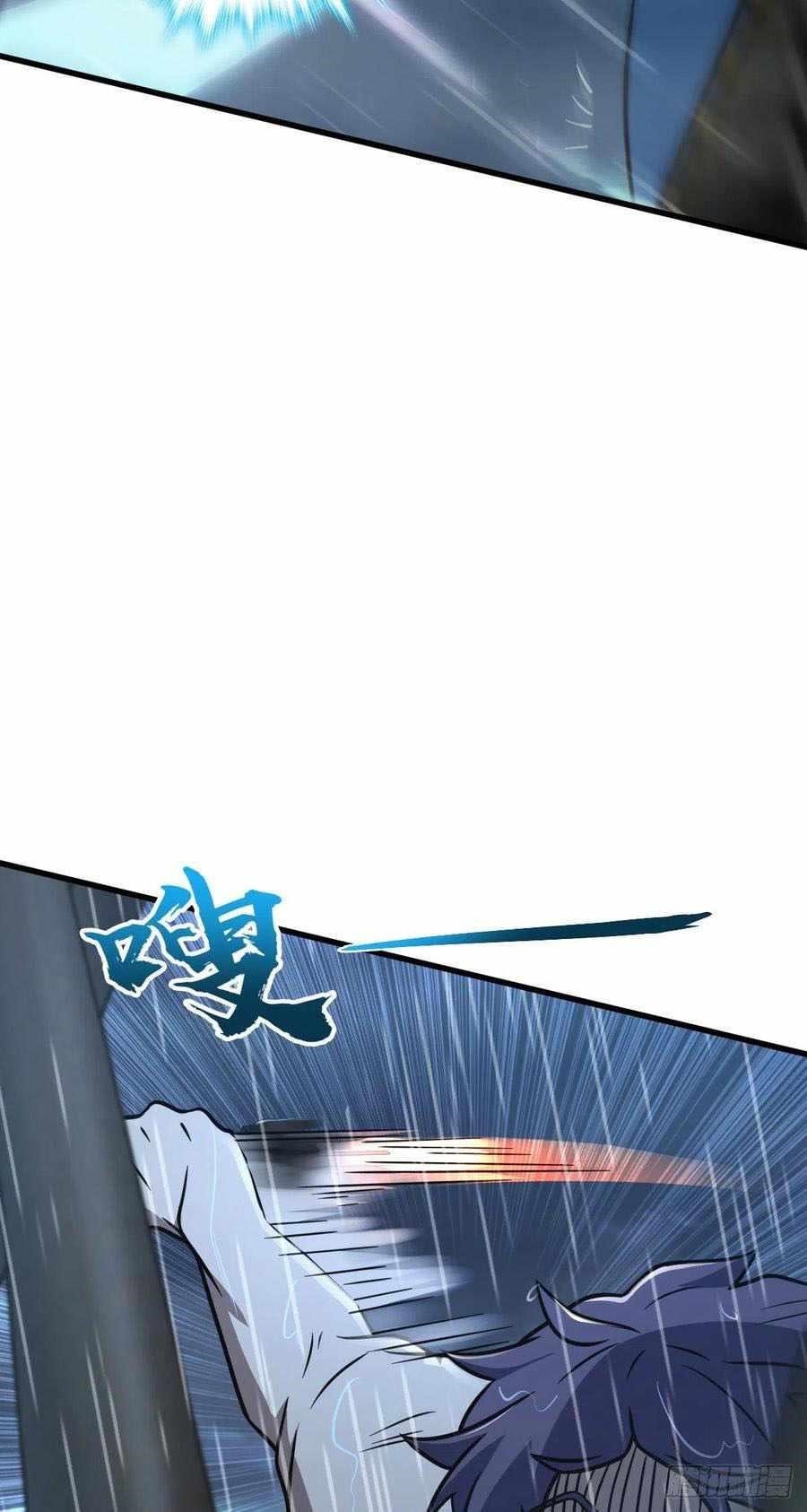 Spare Me, Great Lord! Chapter 351 - Page 26