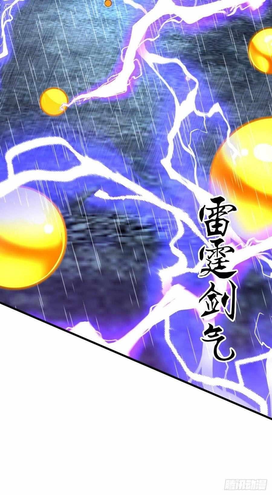 Spare Me, Great Lord! Chapter 351 - Page 68