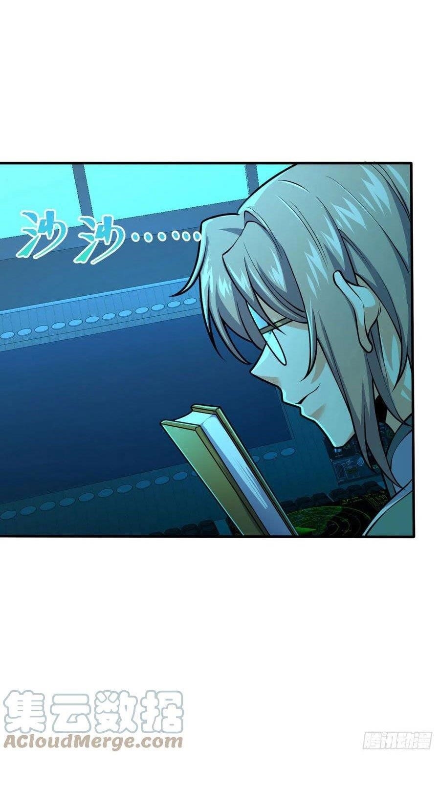 Spare Me, Great Lord! Chapter 352 - Page 28