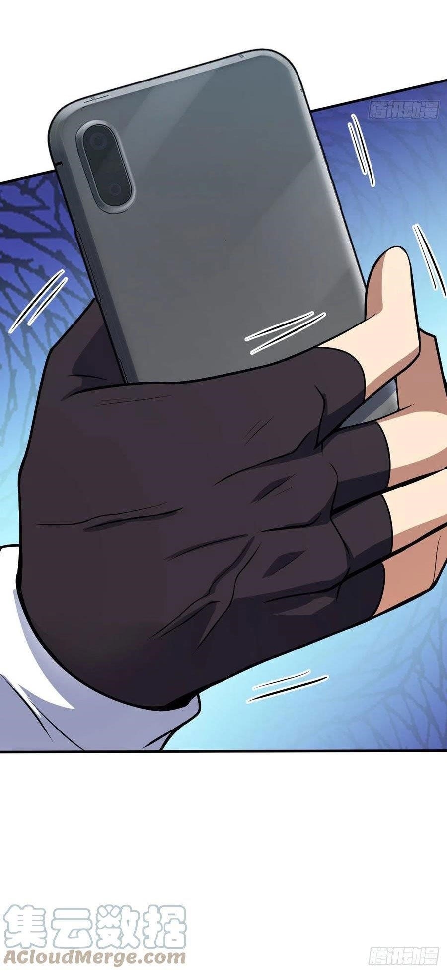 Spare Me, Great Lord! Chapter 352 - Page 39