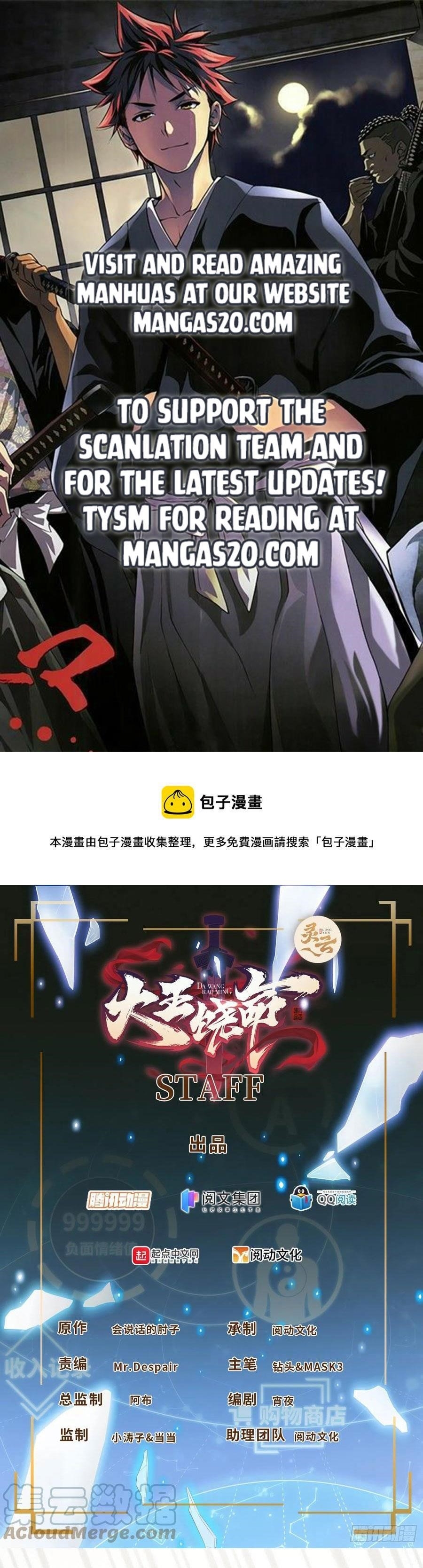 Spare Me, Great Lord! Chapter 358 - Page 1