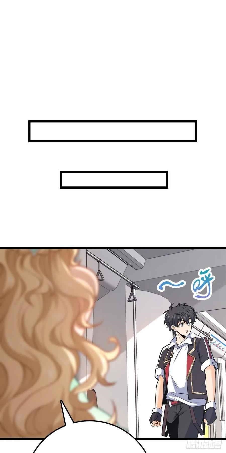 Spare Me, Great Lord! Chapter 367 - Page 12