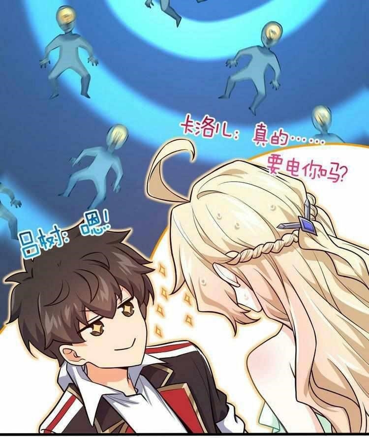 Spare Me, Great Lord! Chapter 369 - Page 49