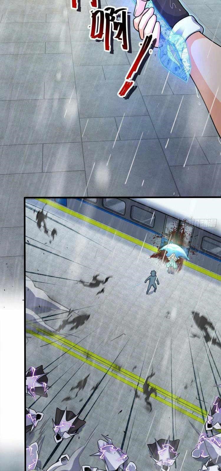 Spare Me, Great Lord! Chapter 370 - Page 58