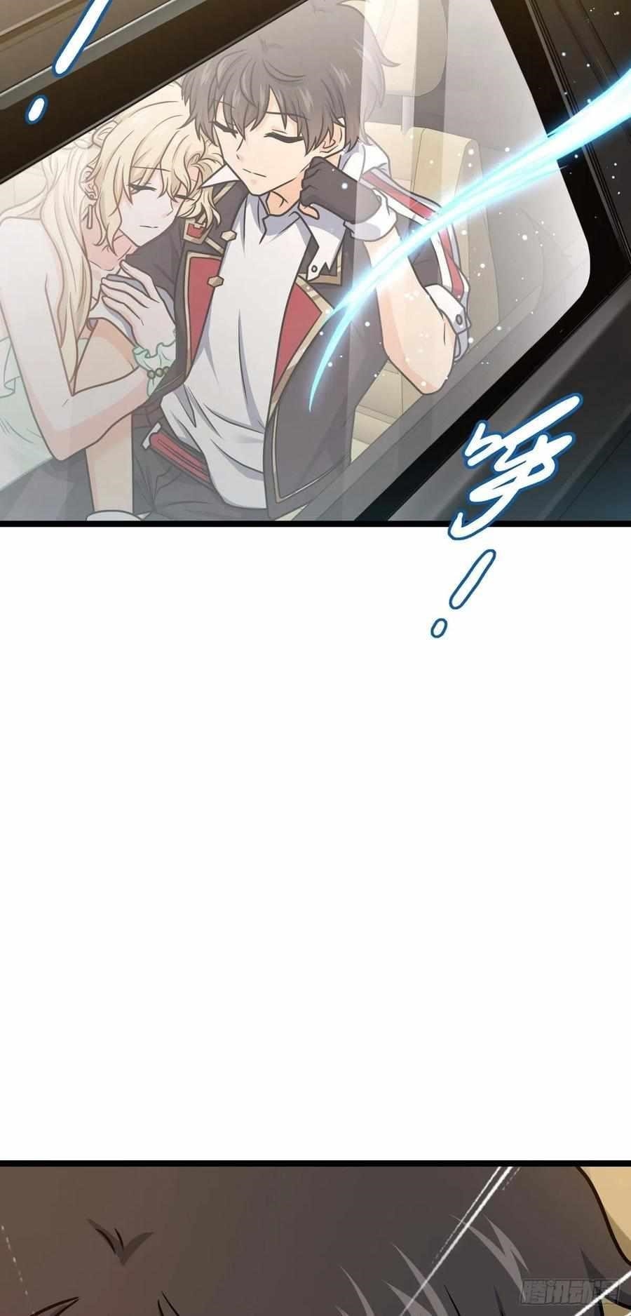 Spare Me, Great Lord! Chapter 376 - Page 24