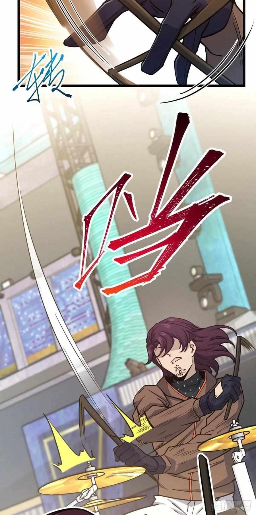 Spare Me, Great Lord! Chapter 376 - Page 66