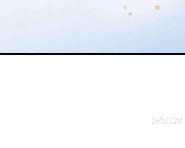 Spare Me, Great Lord! Chapter 379 - Page 11