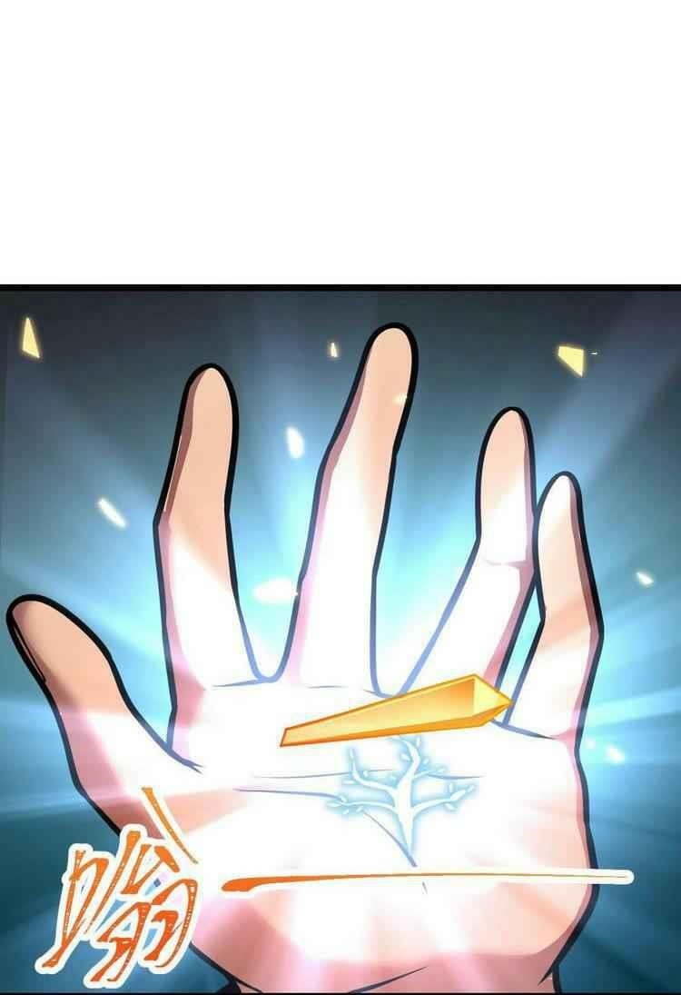 Spare Me, Great Lord! Chapter 379 - Page 35