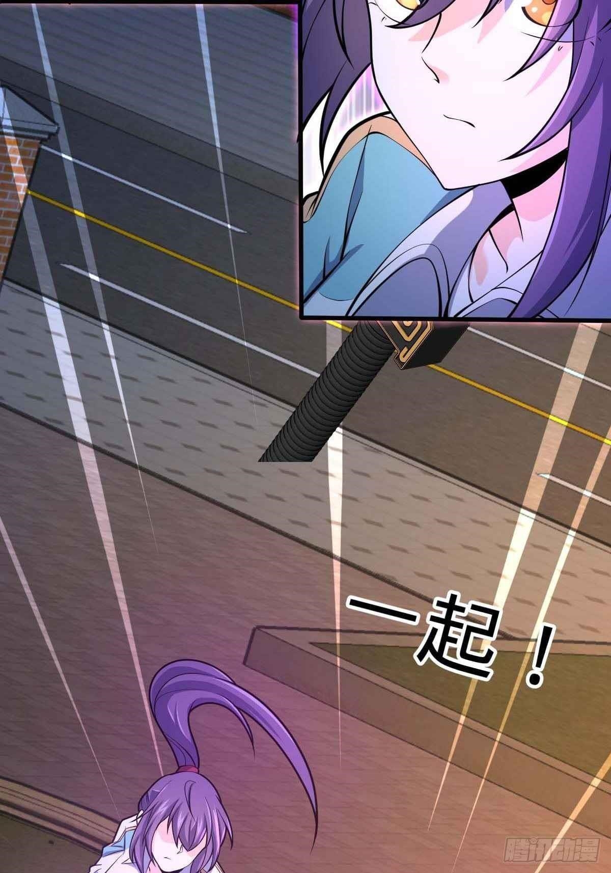 Spare Me, Great Lord! Chapter 381 - Page 66