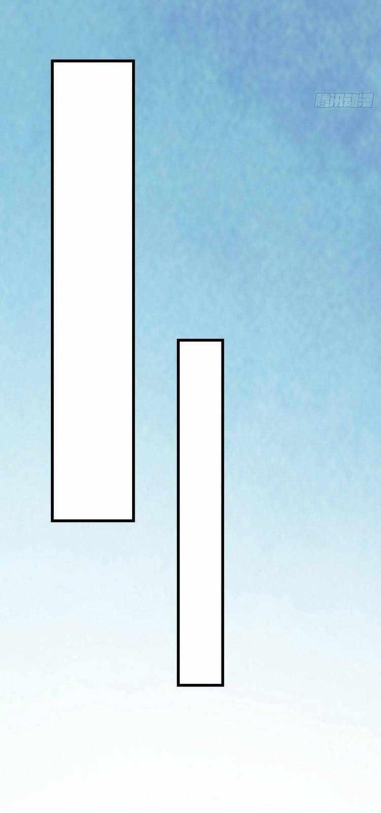 Spare Me, Great Lord! Chapter 389 - Page 45