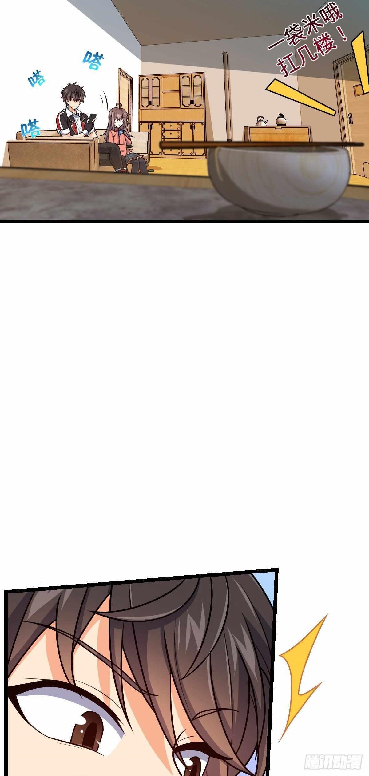 Spare Me, Great Lord! Chapter 392 - Page 3