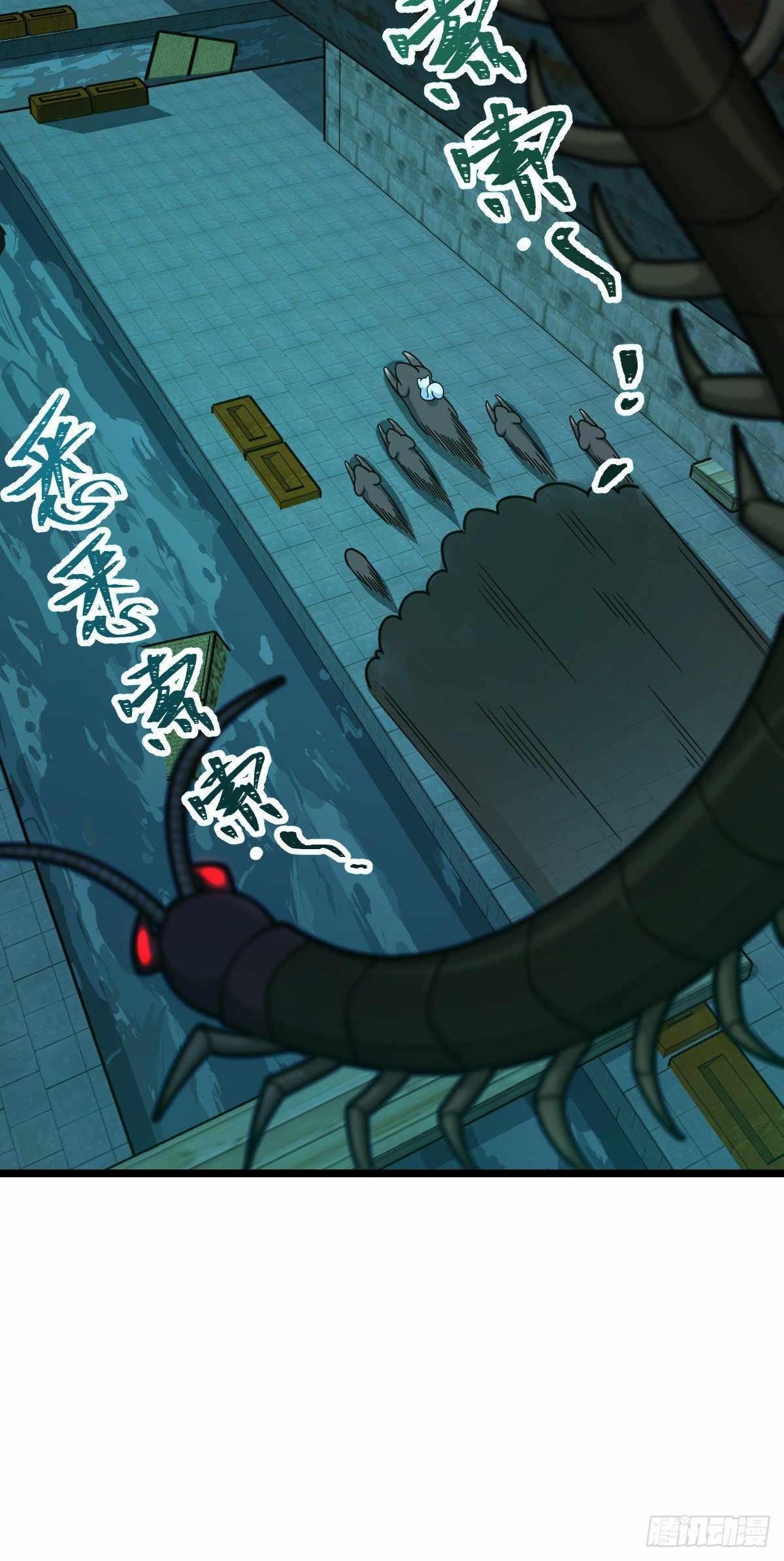 Spare Me, Great Lord! Chapter 392 - Page 30