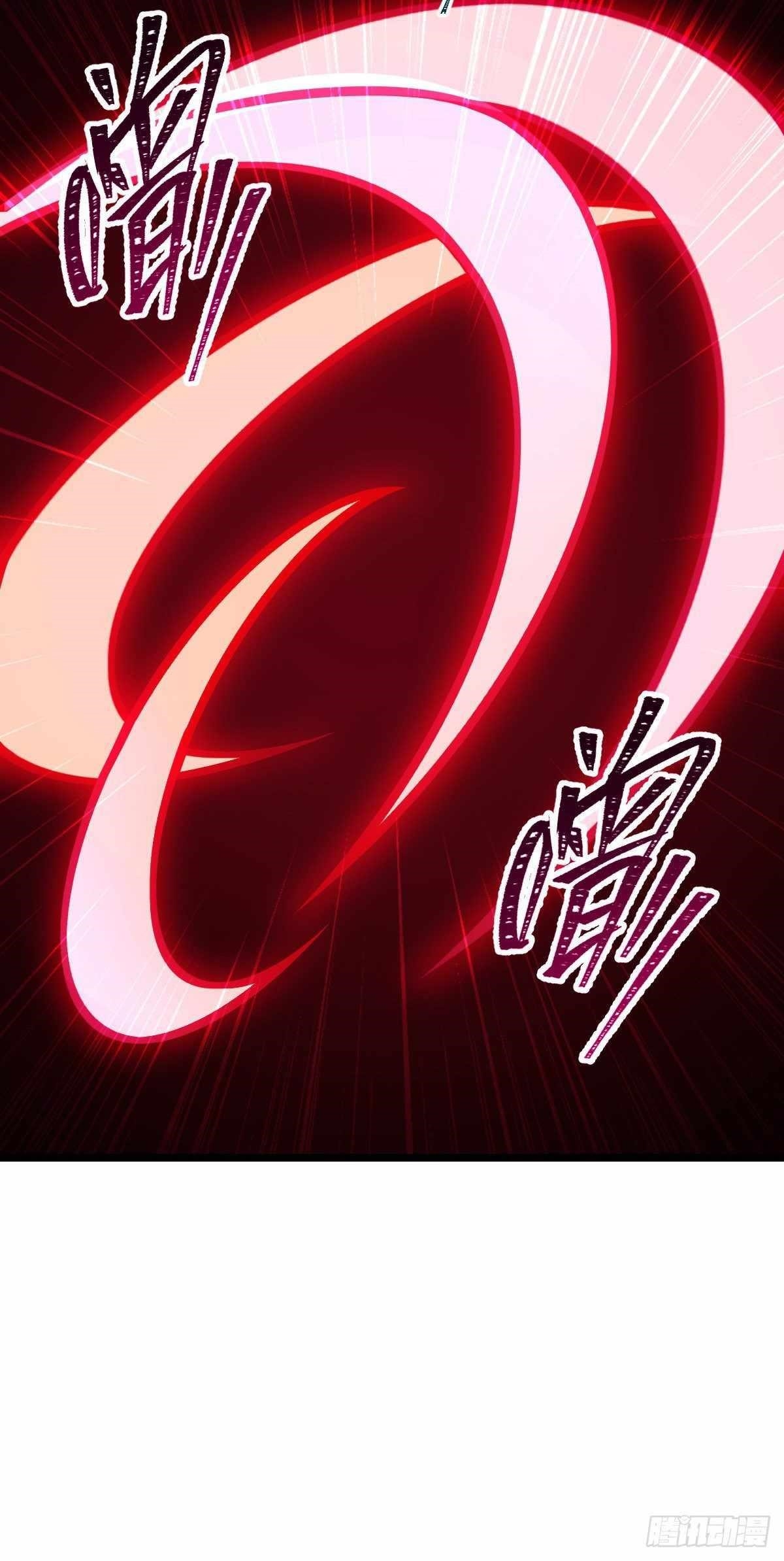 Spare Me, Great Lord! Chapter 392 - Page 32