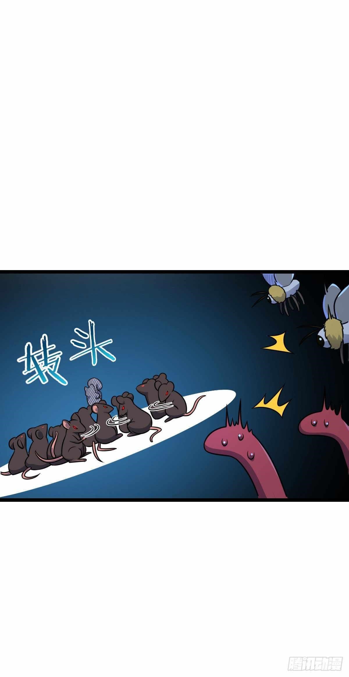 Spare Me, Great Lord! Chapter 392 - Page 41