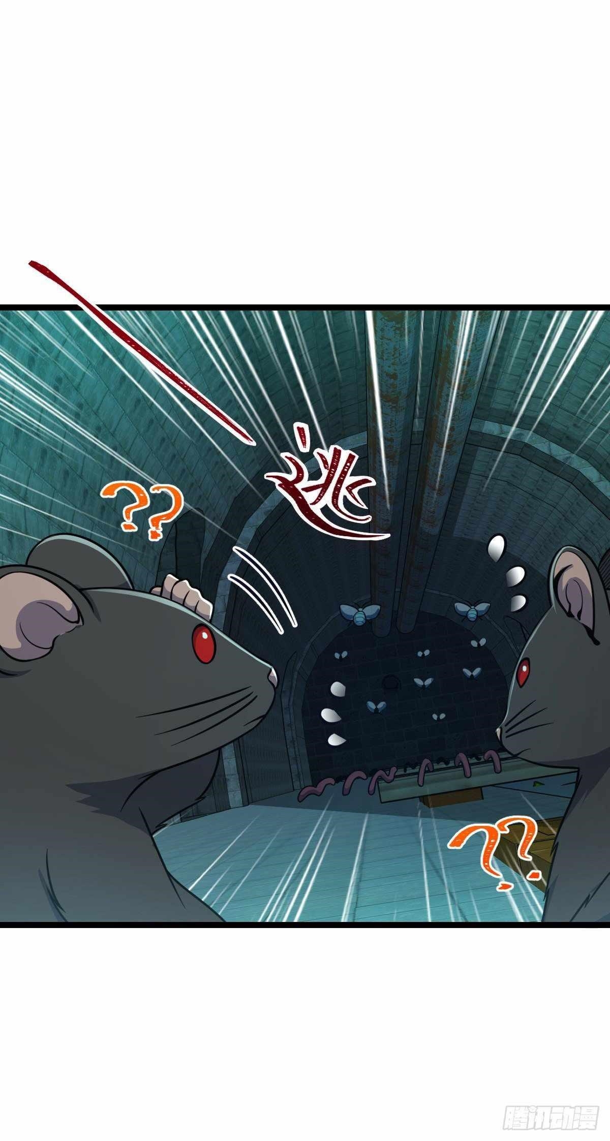 Spare Me, Great Lord! Chapter 392 - Page 42