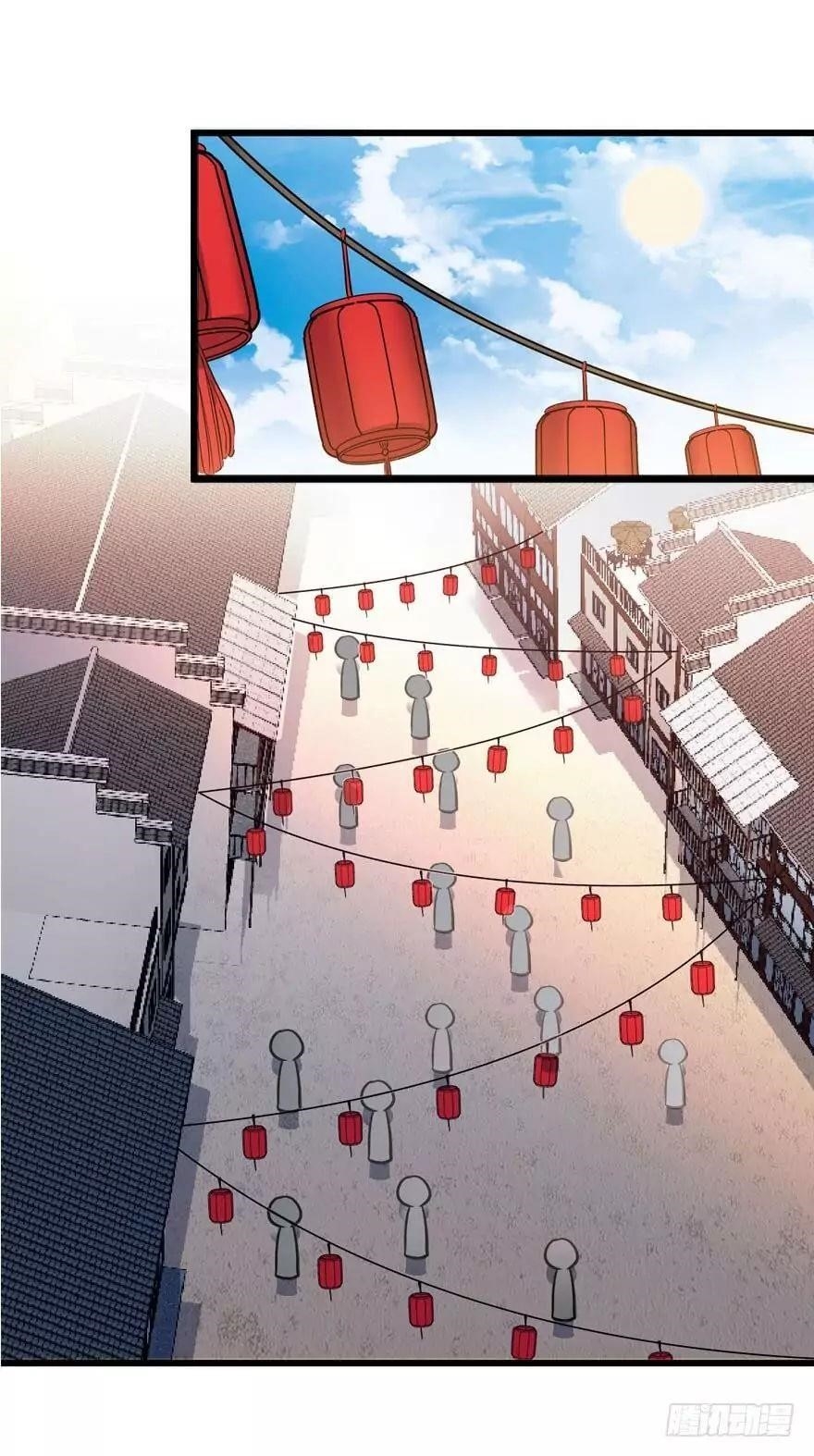 Spare Me, Great Lord! Chapter 4 - Page 22