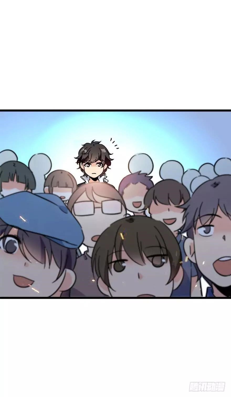 Spare Me, Great Lord! Chapter 4 - Page 28