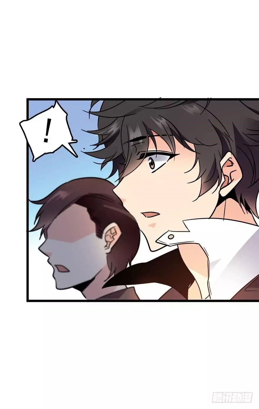 Spare Me, Great Lord! Chapter 4 - Page 30